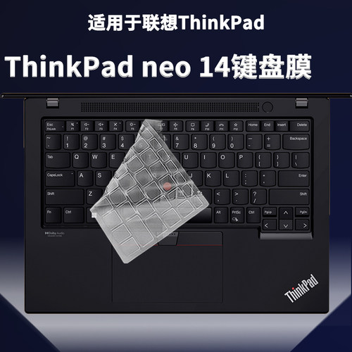 适用ThinkPad联想neo 14键盘保护膜14寸2022锐龙版笔记本电脑2023