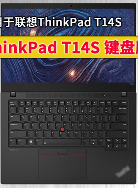 适用ThinkPad联想T14S键盘膜14寸Gen 6笔记本5电脑4防尘3防水2套1