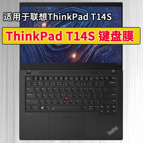 适用ThinkPad联想T14S键盘膜14寸Gen 6笔记本5电脑4防尘3防水2套1