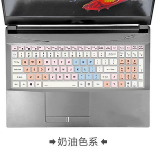 适用吾空W15键盘膜15.6寸K15笔记本K15e追光板小钻风电脑套K5山灵