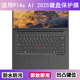 适用ThinkPad联想P14s 2025键盘保护膜14.5寸笔记本电脑防水罩