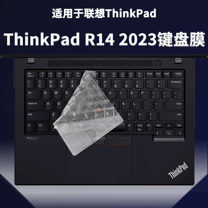 适用联想ThinkPad R14键盘保护膜14寸笔记本键盘膜防水透明罩2023