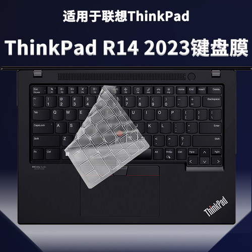 适用联想ThinkPad R14键盘保护膜14寸笔记本键盘膜防水透明罩2023