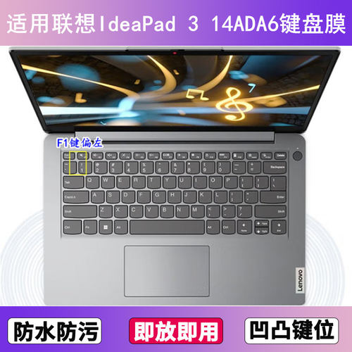 适用联想IdeaPad 3 14ADA6键盘保护膜14寸笔记本电脑防尘罩按键贴