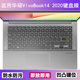 适用华硕VivoBook14 2020键盘保护膜14寸V4050F笔记本电脑防尘罩
