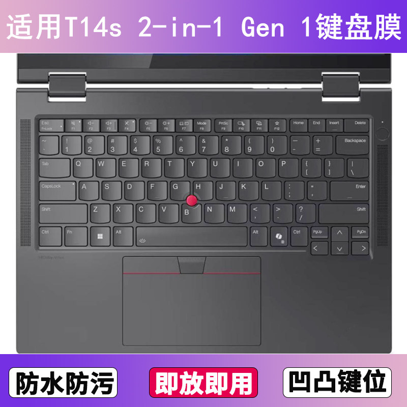 适用ThinkPad联想T14s 2-in-1 Gen 1键盘膜14寸笔记本电脑防尘套图片