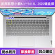 适用联想小新Air 2020键盘膜14寸笔记本电脑防尘罩按键贴膜 14IIL