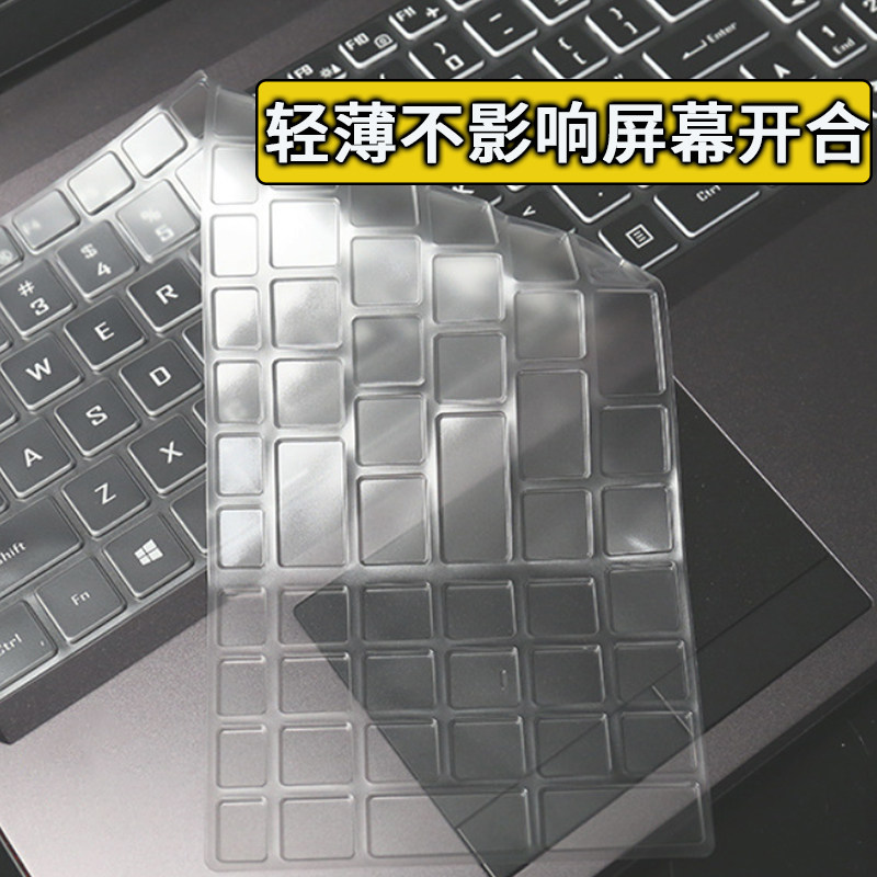 适用华硕无畏Pro 14鬼灭之刃限定版键盘膜寸M3400酷睿笔记本K3400