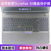 适用ThinkPad联想S5键盘膜15.6寸Touch笔记本Yoga电脑套S531黑将