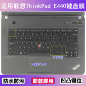 适用ThinkPad联想E440键盘保护膜14寸笔记本电脑防尘罩按键贴膜套