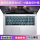 适用机械革命X8Ti S键盘保护膜17.3寸笔记本电脑透明防尘罩防水套