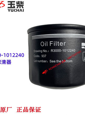 润威机油滤清器玉柴原厂装机