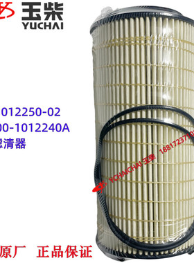 玉柴国六原厂K11-1012250-02机油滤清器东风江淮福田三一客货车