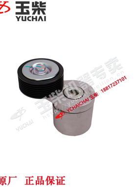 玉柴YCS06发动机原厂S500YA-10024D0张紧轮东风江淮福田客货车