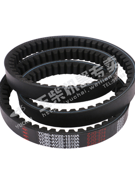 玉柴发动机原厂YC80-AV22-1510A皮带东风江淮客货车