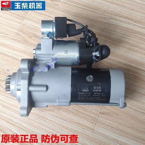 原厂玉柴4108发动机启动马达D5KS2-3708100A起动机24V客货车YC4D
