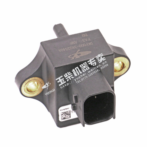 玉柴发动机原厂DKF000-3823540A空气质量传感器工程机械客货车