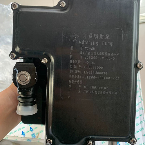 原装玉柴发动机国六尿素泵YC-SM S01200-120530计量泵总成
