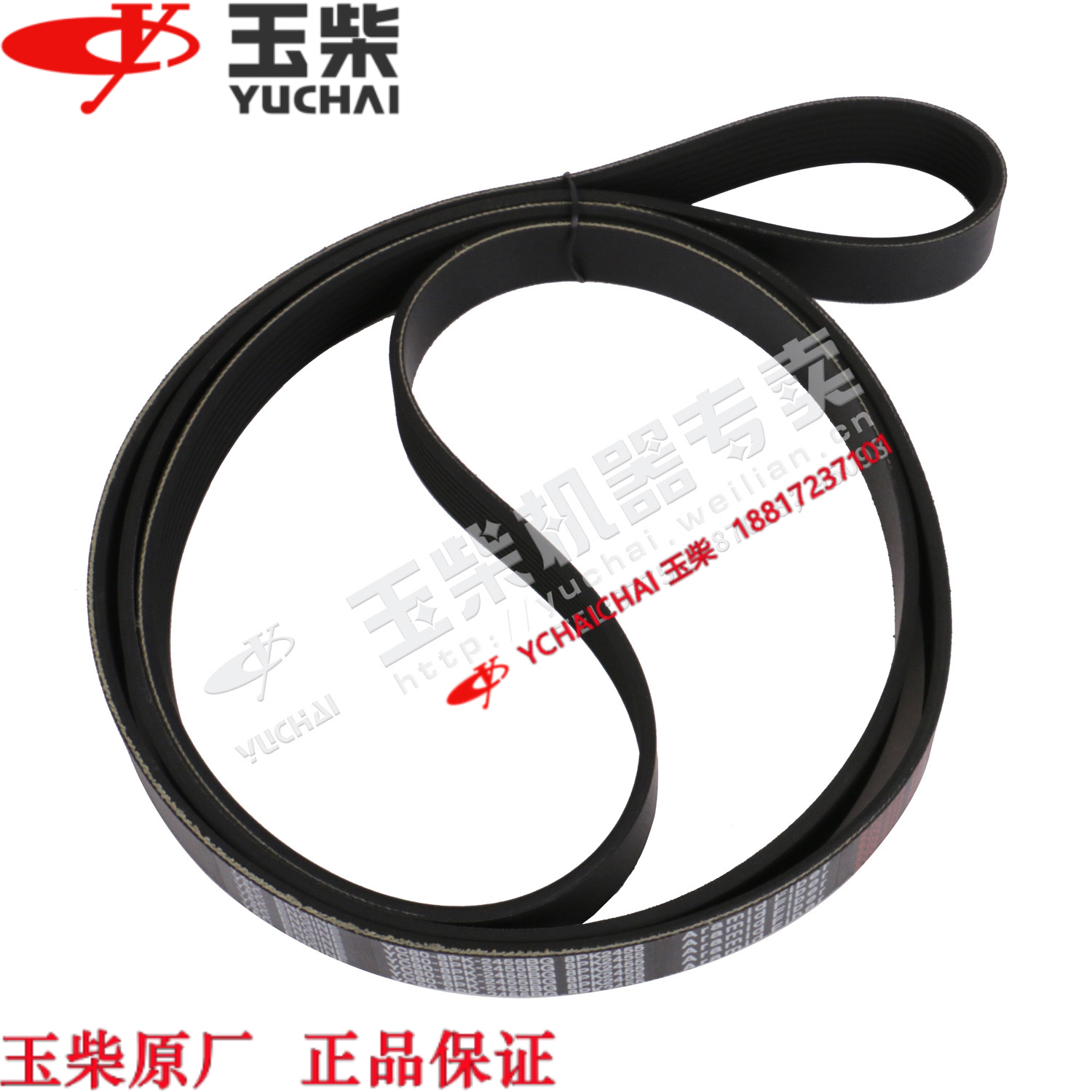 玉柴发动机原厂YC80-8Pk-2015BG皮带东风江淮福田客货车