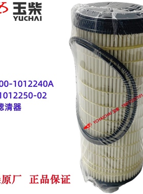 玉柴国六发动机K08-1012250-02机油滤芯器乘龙江淮联合福田三一