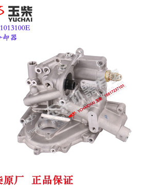 玉柴4S发动机原厂S2000-1013100E机油冷却散热器东风江淮福田客货