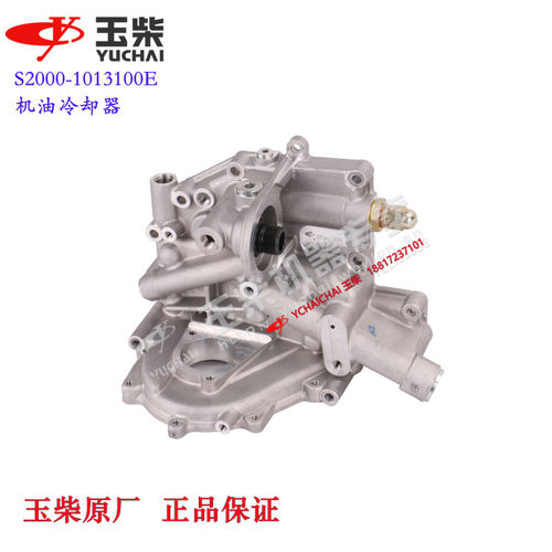 玉柴机器机油冷却器原厂装机