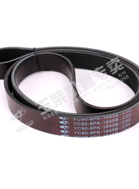 玉柴发动机原厂YC80-8PK-1645水泵风扇皮带工程机械东风江淮客货