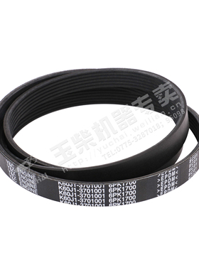 发动机多楔带YC6PK-1700风扇水泵皮带K60J1-3701001