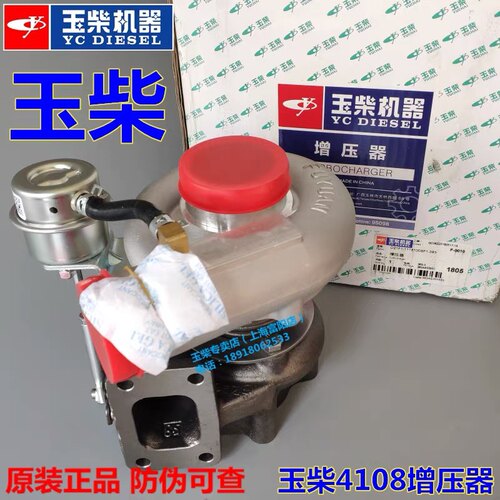 玉柴4108发动机原厂D12F1增压器东风江淮福田客货车