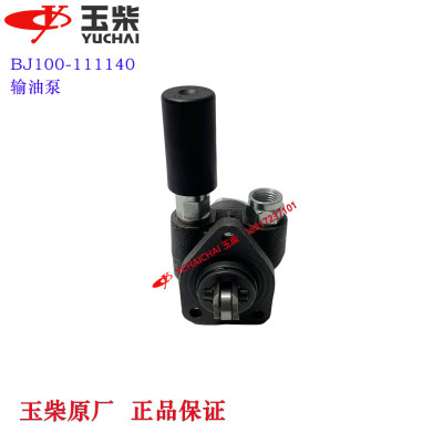 玉柴输油泵手油泵原厂装机