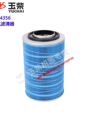 YK2436玉柴空气滤清器K2436重汽豪曼东风江淮解放金龙宇通937空滤
