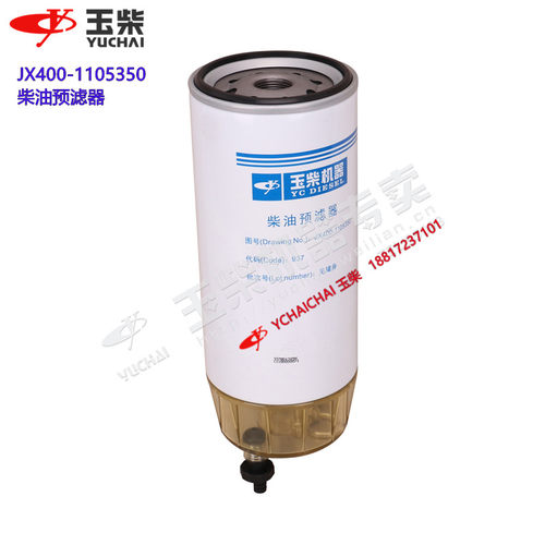 玉柴机器柴油滤芯原厂装机