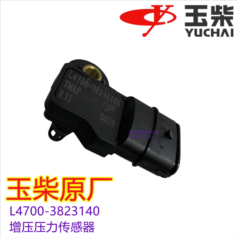 玉柴发动机原厂l4700