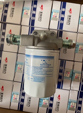 玉柴发动机原厂CA000-1105101A柴油滤清器总成