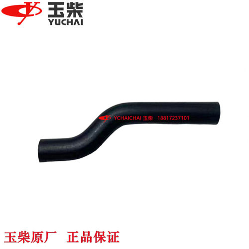 玉柴油气分离器通气管原装正品