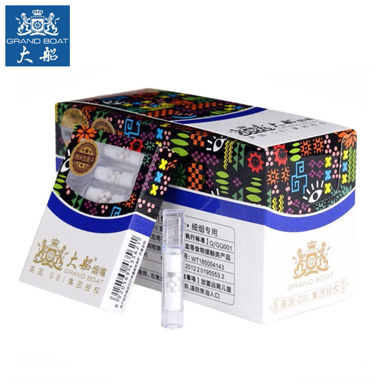 大船细烟嘴过滤器一次性抛弃型男士吸烟专用净烟器香菸三重过滤嘴