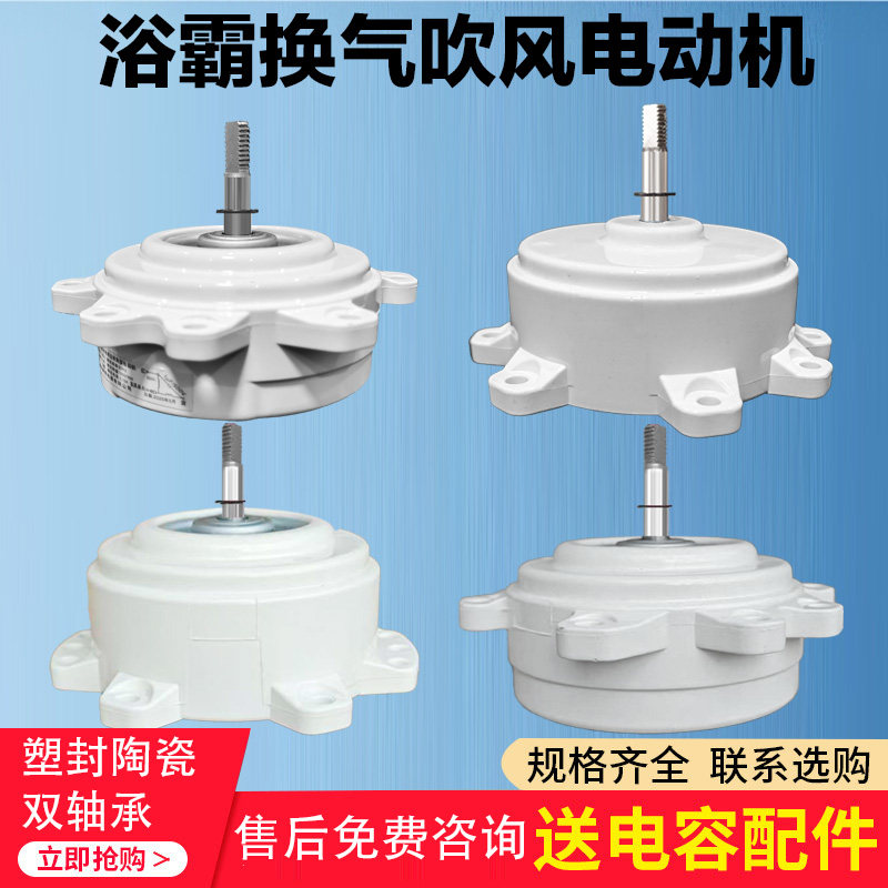 卫生间厨房集成吊顶浴霸排气扇吹风纯铜线圈换气扇塑封电机