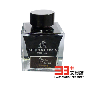 法国JACQUESHERBIN钢笔墨水