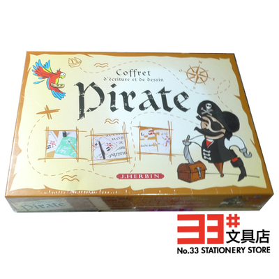 法国J.HERBIN礼盒亲子DIY