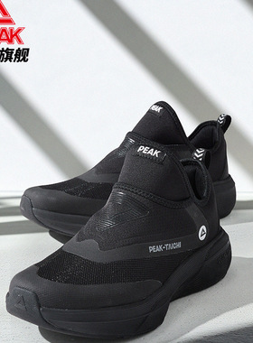 匹克态极softwalk夏季新款透气轻便走路鞋男一脚蹬公务休闲运动鞋