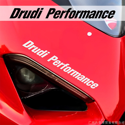 适用于shoei头盔Drudi Performance反光个性贴mm93电瓶摩托车贴纸