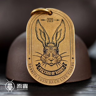 吾蟲原创十二生肖兔年黄铜挂件复古车钥匙挂坠兔牌吊坠个性礼物