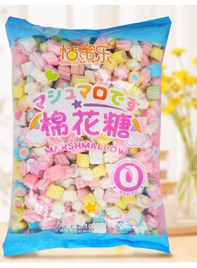 彩色棉花糖爱心花粒圆柱混装2斤