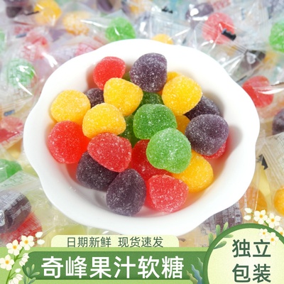 奇峰果汁软糖网红休闲儿童零食