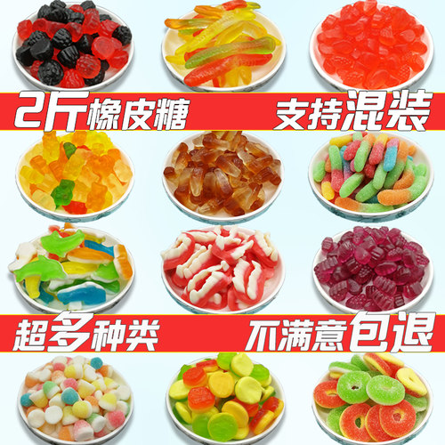 橡皮糖德国水果软糖喜多多