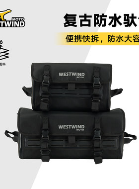 西风适用本田幼兽CC110复古车头包硬壳防水幼兽车包WESTWIND