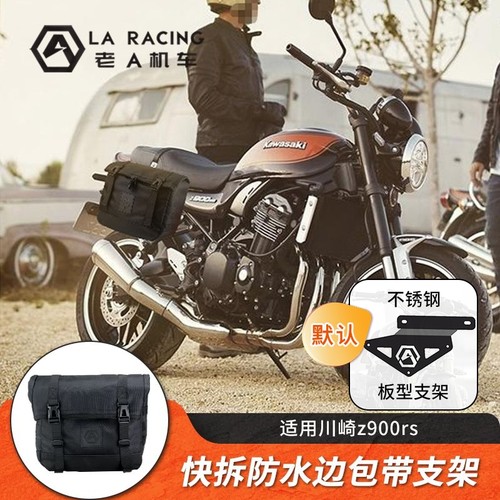 川崎z900rs侧包真皮帆布摩托车