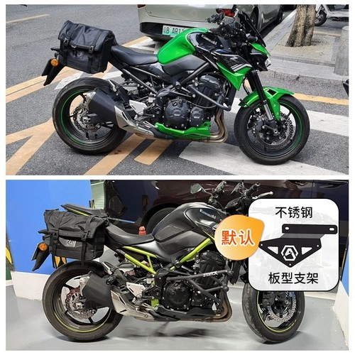 川崎Z900/Z1000摩托车快拆边包