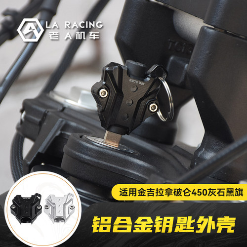 拿破仑金吉拉450黑旗灰石钥匙壳