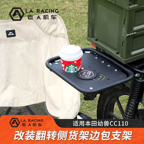 适用摩托车露营装备边箱边包